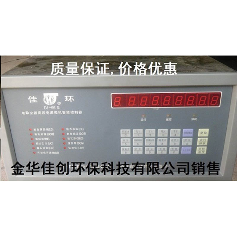 南宁DJ-96型电除尘高压控制器